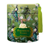 Petit Panettone Édition Limitée 100g